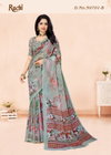 Colour Georgette 1 By Ruchi Soft Georgette Printed Saree Suppliers In India